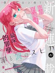 漫画改编对照封面